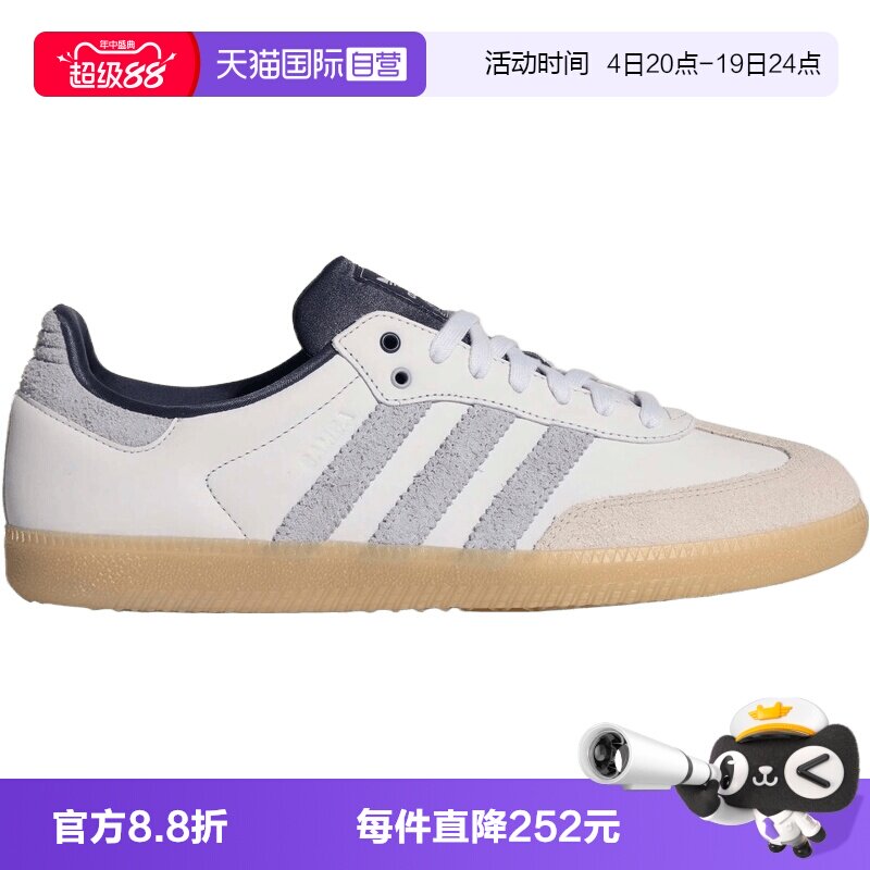 【自营】Adidas阿迪三叶草中性TERRACETBD运动休闲鞋KJ7305 - 实物图