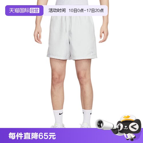 运动中长裤