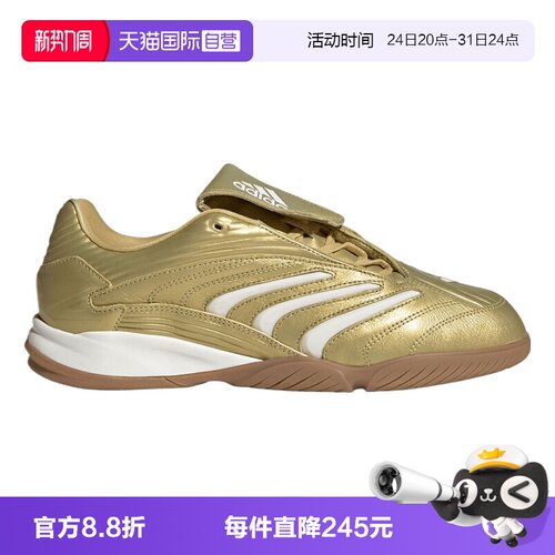 【自营】adidas阿迪三叶草中性PREDATOR SALA运动休闲鞋IH7019