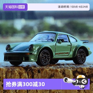 美捷轮小跑车赛车合金小汽车儿童玩具车男孩车模保时捷 自营