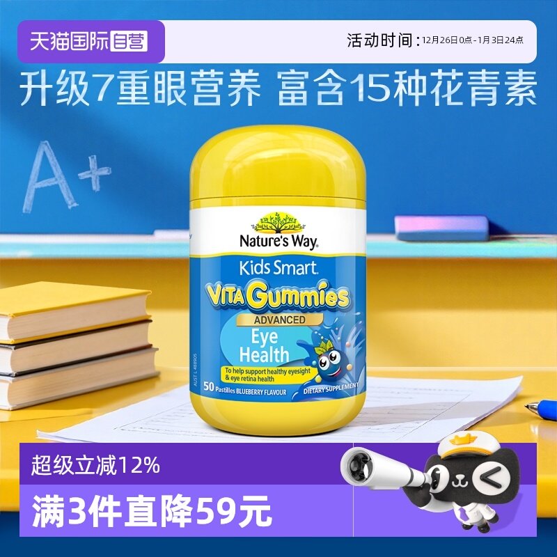 �ۻ��㣺����Ӫ�����޼�˼����ͯҶ����ר�������꿹��������50����ݮ���� 83.6Ԫ(��88VIP 95��)