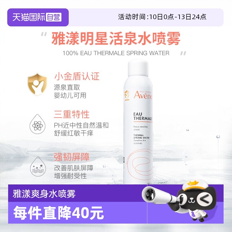 ������ˮ��ʪ �滺���� 46.55Ԫ(��88VIP 95��)