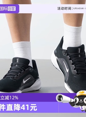 【自营】NIKE耐克AIRZOOMPEGASUS41WIDE运动训练跑步鞋FN4932-002