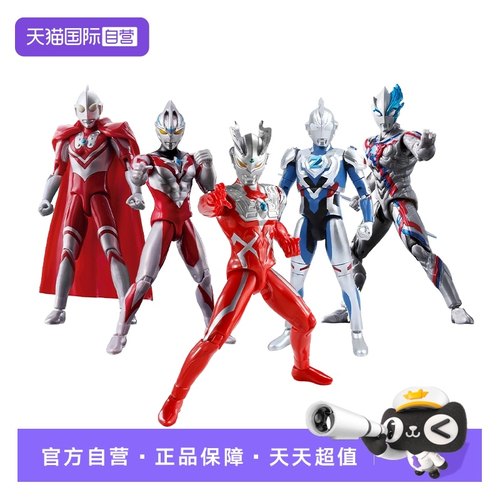 自营日版超可动布莱泽万代可动