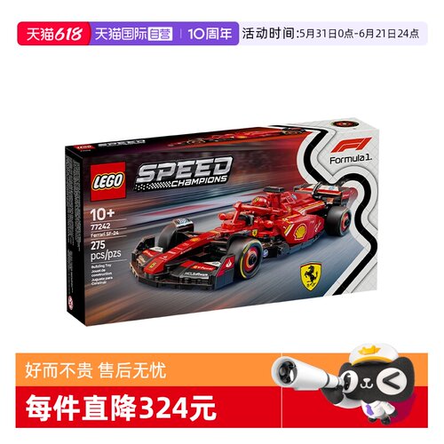 【自营】乐高speed超级赛车77242法拉利F1儿童积木玩具