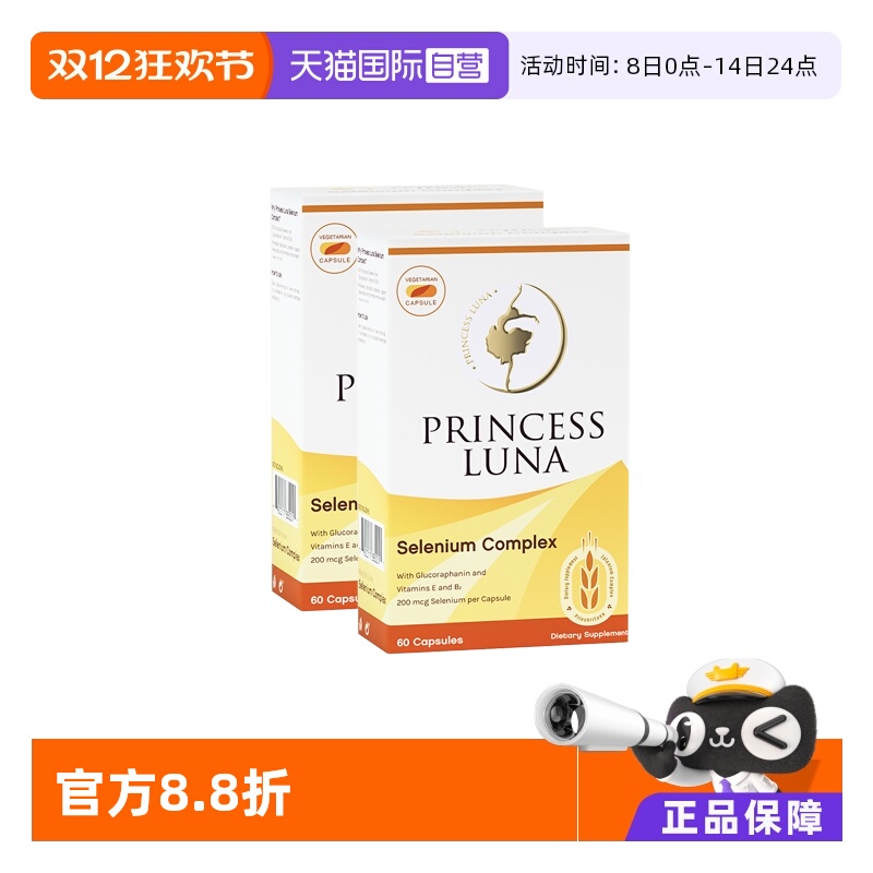 天然免疫力1粒顶4粒