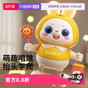 1岁抬头练习宝宝跳舞兔子新生儿哄娃神器3 婴儿玩具0 6月 自营