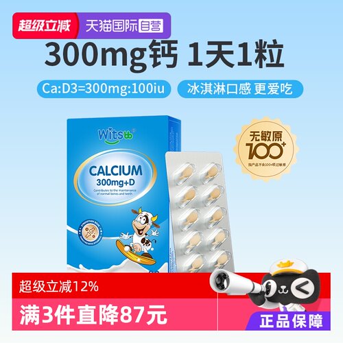 敏感宝宝放心吃