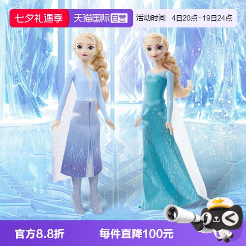 芭比迪士尼冰雪奇缘女孩娃娃玩具