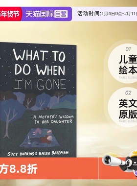 【自营】What to Do When I'm Gone A Mothers Wisdom to Her Daughter  我离开之后 一个母亲给女儿的人生指南 儿童绘本 英文原版