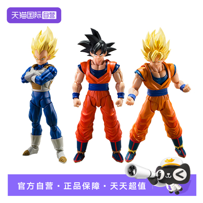 【自营】万代 SHF 超级赛亚人 孙悟空 贝吉塔 龙珠 可动成品