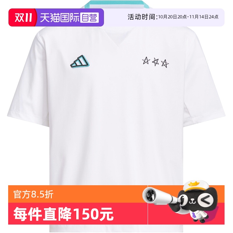 【自营】阿迪达斯中大童凉感短袖T恤童装夏新款儿童上衣JM3453