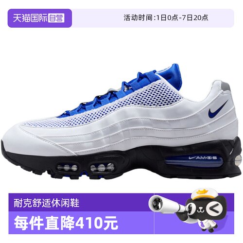 【自营】NIKE耐克男AIR MAX 95BIG BUBBLE 运动休闲鞋IB6830-100