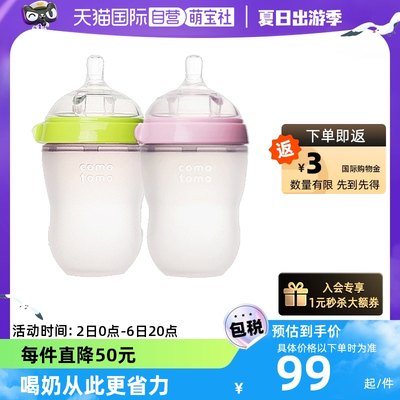 韩国防胀气250ml硅胶正品奶瓶