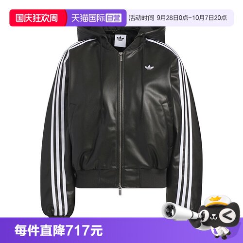 【自营】adidas阿迪达斯三叶草女子运动休闲连帽棉服外套KU6857