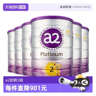 a2奶粉婴幼儿2段900g K姐推荐 6罐 自营