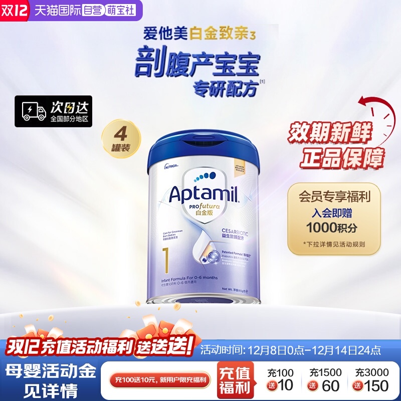 直营白金致亲港版4剖腹产妈妈