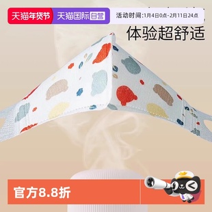 【自营】科巢婴儿童秋冬3d立体宝专用月龄1-6岁幼儿防风护口耳罩
