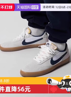 【自营】NIKE耐克SB HERITAGE VULC运动休闲鞋CD5010-102
