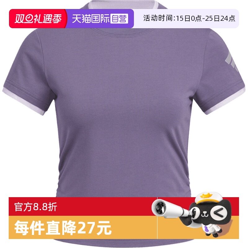 【自营】阿迪达斯女子FOS SLIM TEE SS运动休闲短袖T恤KF0696