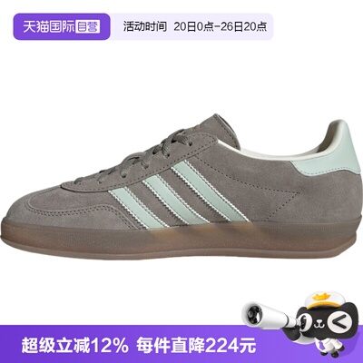 【自营】adidas阿迪三叶草GAZELLE INDOOR W男女运动休闲鞋JR2430