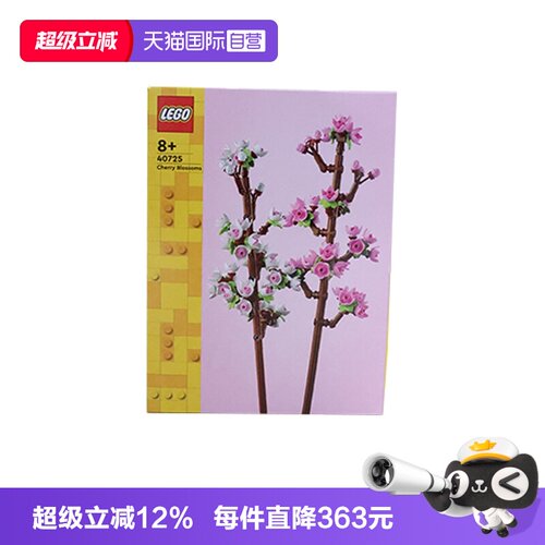 自营乐高拼搭玩具拼搭积木