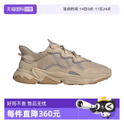 【自营】阿迪达斯鞋三叶草男女运动鞋OZWEEGO老爹鞋EE6462休闲鞋