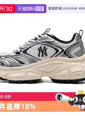 【自营】MLB休闲鞋男女童鞋新款简约运动鞋缓震休闲鞋3ASHWD15N