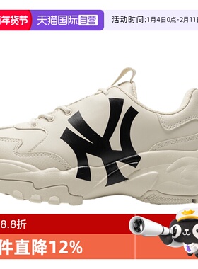 【自营】MLB休闲鞋男女童鞋新款缓震运动鞋厚底老爹鞋3ASHC104N