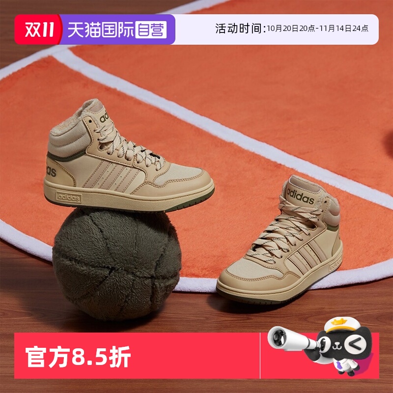 天猫国际Adidas儿童中帮运动鞋
