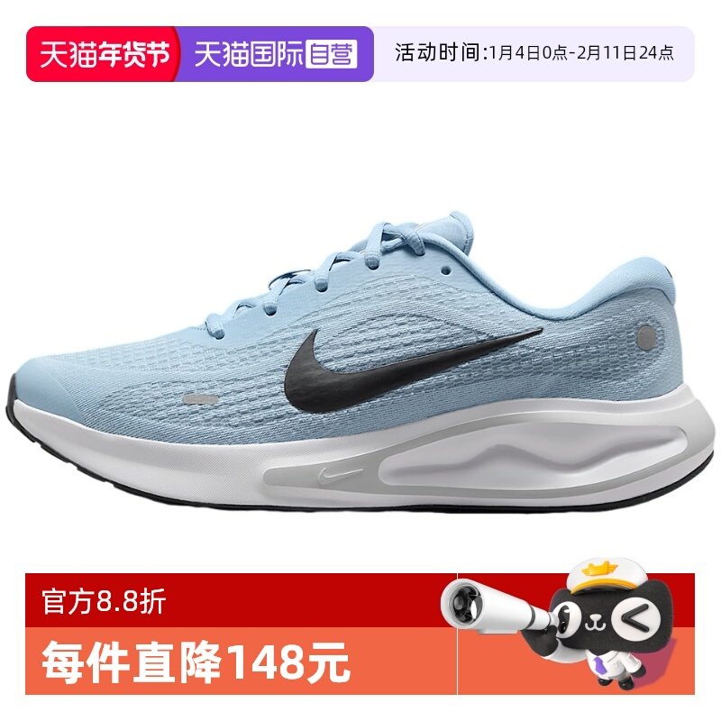 【自营】NIKE耐克男鞋JOURNEY RUN运动训练跑步鞋FN0228-404,童鞋/婴儿鞋/亲子鞋,运动鞋,淘宝优惠券,粉丝福利购,淘宝优惠卷