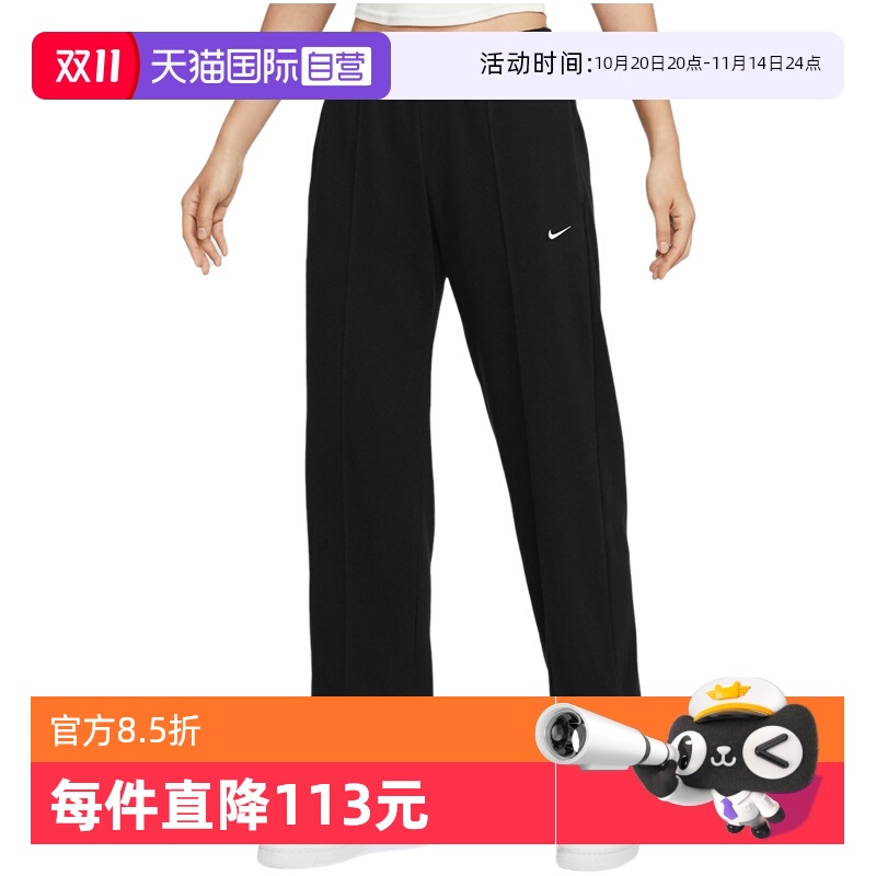 【自营】Nike耐克女子薄款运动舒适休闲宽松直筒长裤HF6459-010