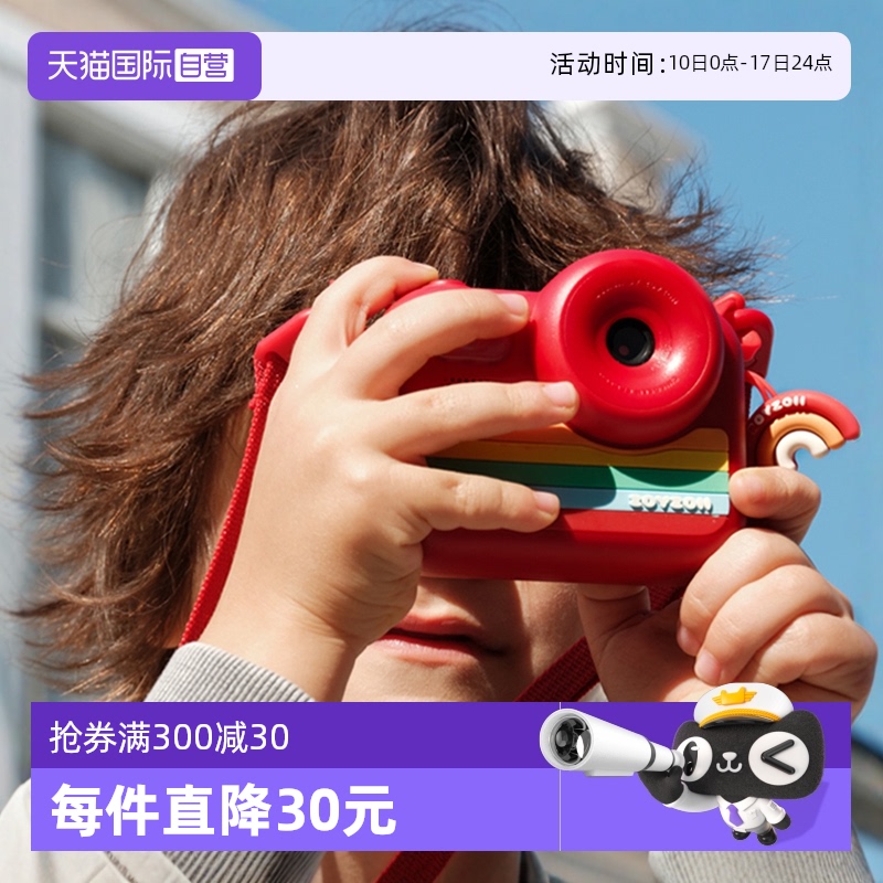 zoyzoii儿童照相机玩具