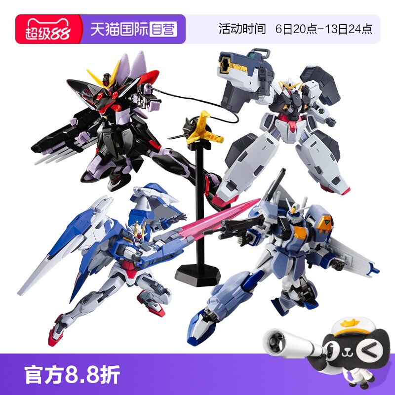 【自营】万代HG 1/144OO量子OO强化型 雪崩能天使 德天使拼装模型图片