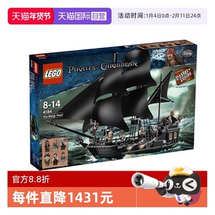 【自营】乐高加勒比海盗船长杰克黑珍珠号大帆船4184拼插积木玩具
