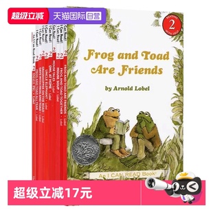 10册 故事书儿童分级阅读读物汪培斑书单推荐 Frog 英文 永远 Toad10册原版 青蛙和蟾蜍 and 趣味读物原版 好朋友系列英文版 自营