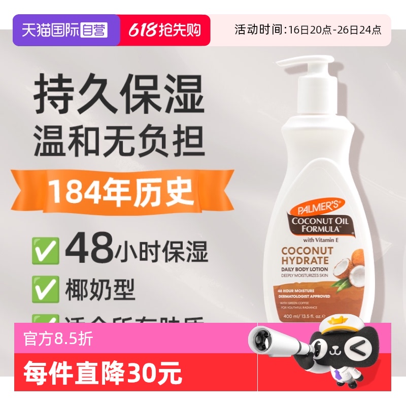 ӪҬͱʪ  ȥƤ 400mlỤ59.52Ԫ(88VIP 95)