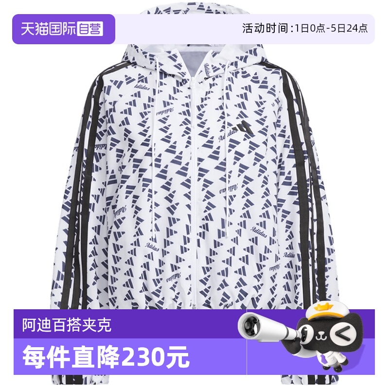 【自营】adidas阿迪达斯拒水满印花苞袖口连帽外套秋女夹克KB7762