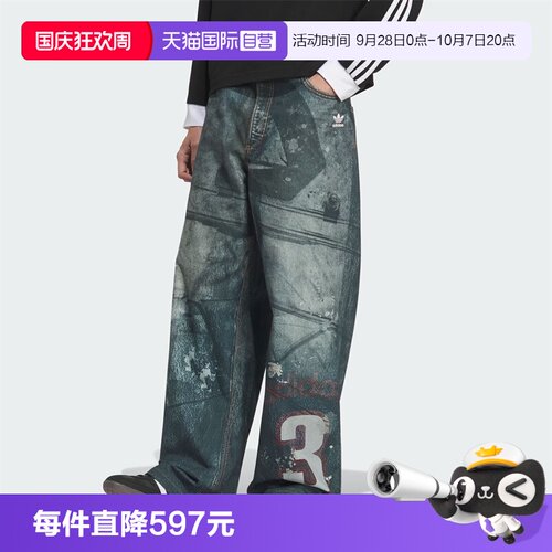 【自营】adidas阿迪达斯三叶草男运动休闲街头宽松牛仔长裤KC2691
