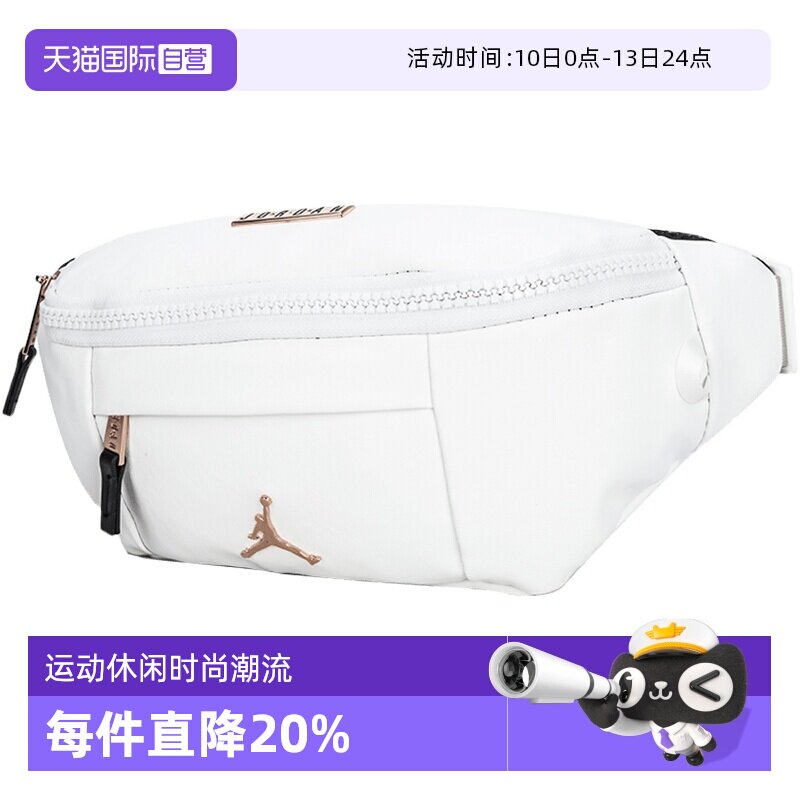 【自营】Nike耐克腰包儿童斜跨背包单肩包胸包运动包JD2233015GS