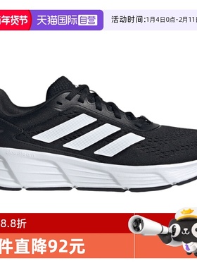 【自营】Adidas阿迪达斯男女鞋舒适运动鞋户外减震跑步鞋JQ7499