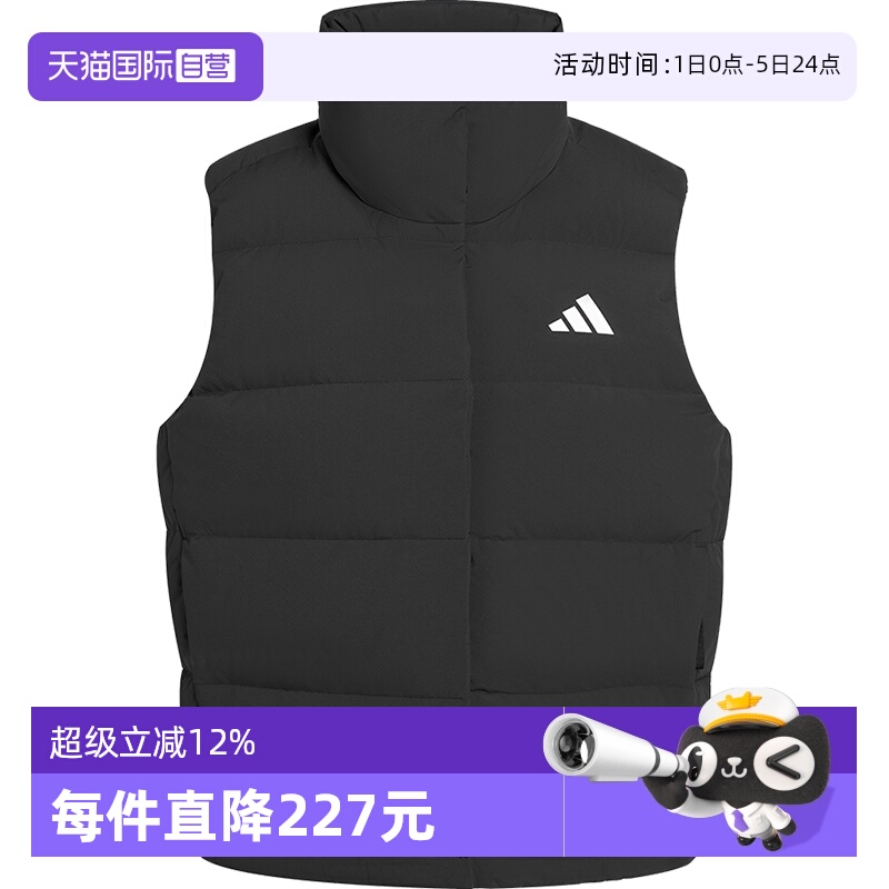 【自营】adidas阿迪达斯女子运动训练保暖立领羽绒马甲背心KH3973