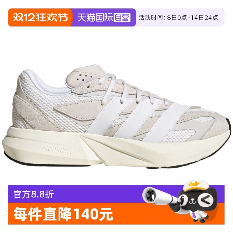 【自营】adidas阿迪达斯秋季新款男女同款运动休闲鞋 JH6942