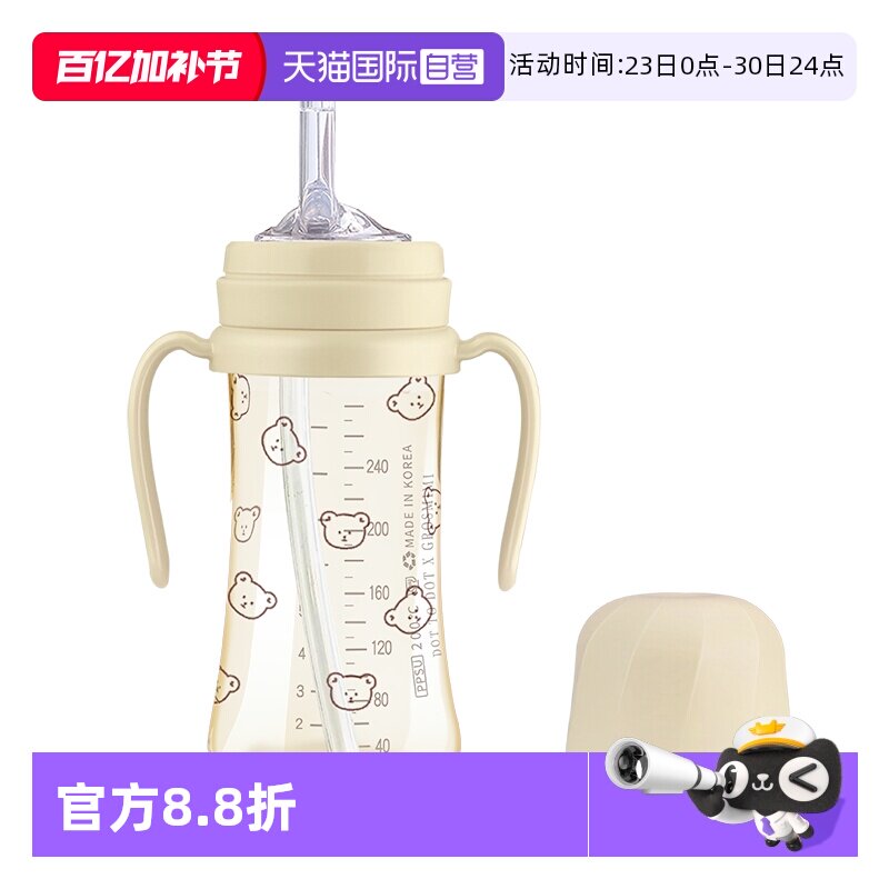 【自营】韩国格罗咪咪Grosmimi吸管杯婴儿童宝宝喝水牛奶瓶防呛