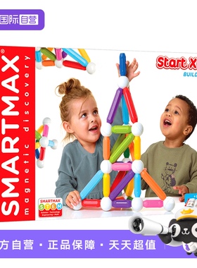 【自营】比利时SMARTMAX 搭建豪华版 磁力棒 搭建主题1-6岁 42PCS