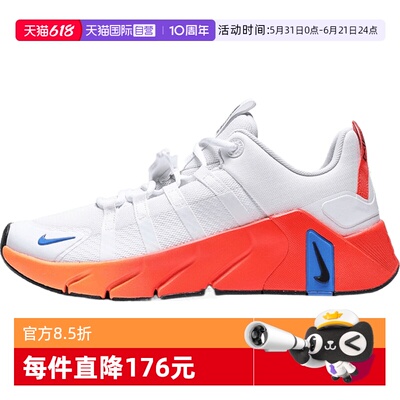 【自营】NIKE耐克男鞋FREE METCON 7运动训练鞋II7405-102