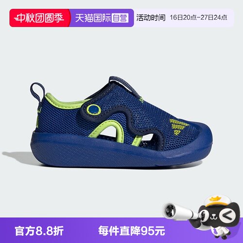 魔术贴易脱穿 轻便速干