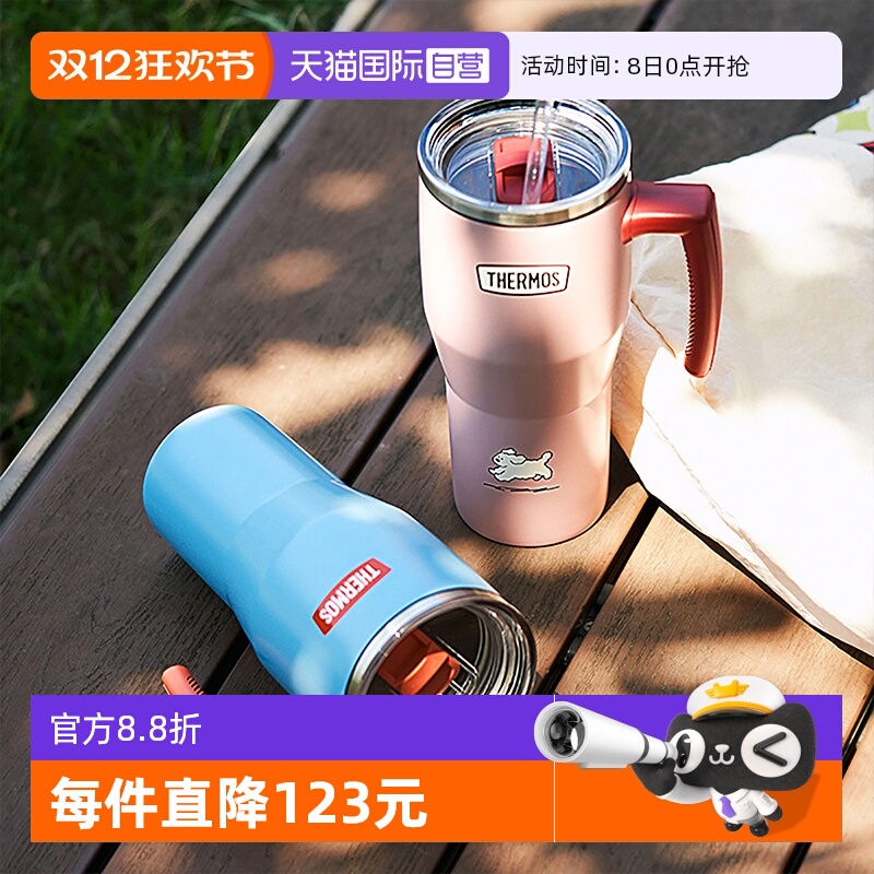 【自营】膳魔师不锈钢保温水杯子巨无霸冰霸杯大容量宿舍双饮实用