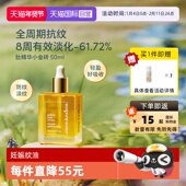 自营 Evereden安唯伊抚纹修护肚精华淡化妊娠纹孕妇精华油50ml