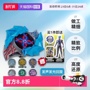 万代 布莱泽奥特曼变身器手环手镯怪兽阿斯加隆辉石 自营